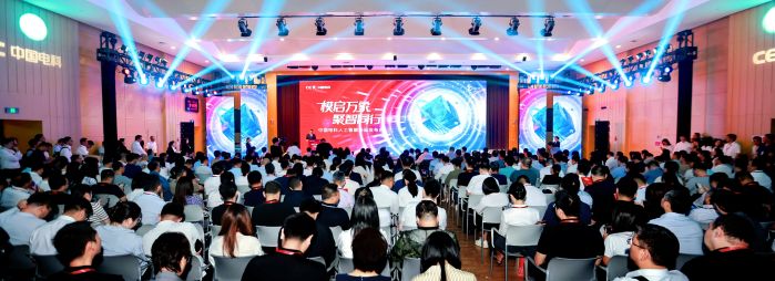 2025年6月5日，重磅推出大模型“小可3.0”和智能體“極智”，啟動集團公司“人工智能+”專項行動計劃。