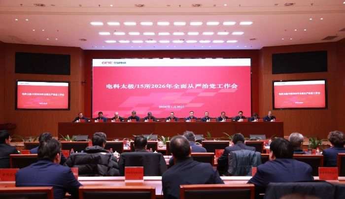 微信圖片_20260202150457