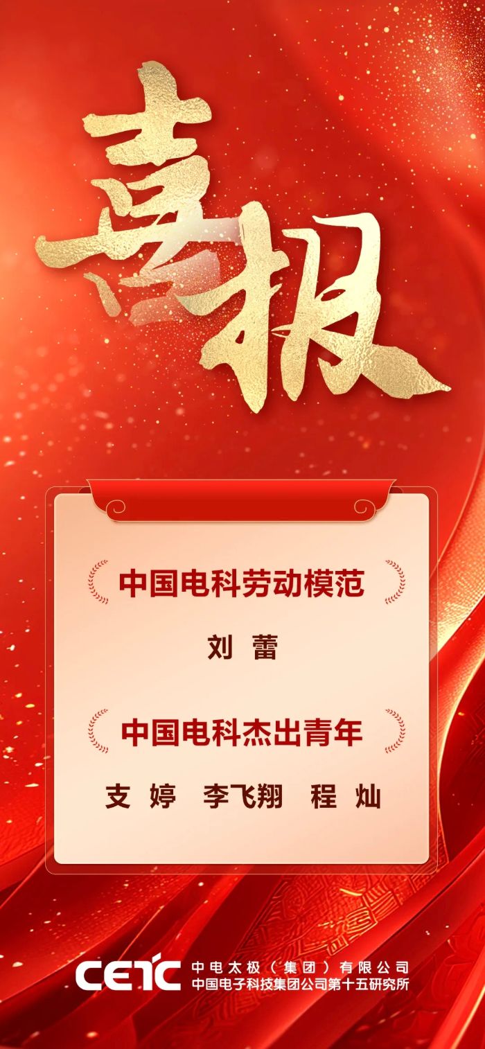 微信圖片_20260513111620