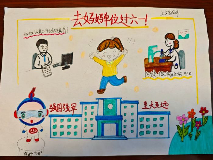 微信圖片_20260603164506