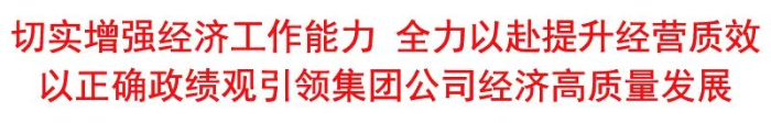 2026.7.30年中經(jīng)濟(jì)工作會1 2026.7.30年中經(jīng)濟(jì)工作會1