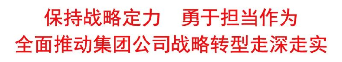 2026.8.21推進會1